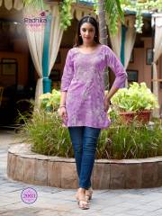 Radhika Lifestyle   SUMMER SHINE VOL 2